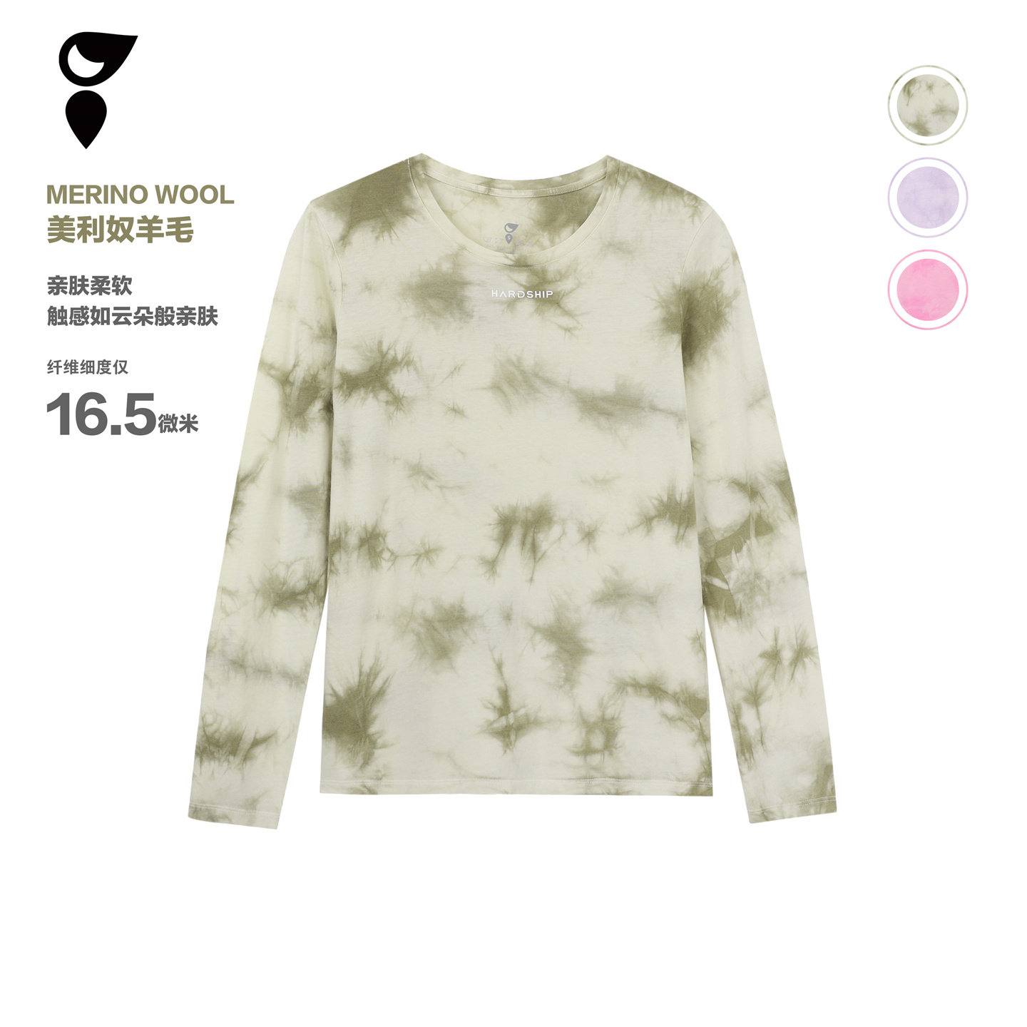 HARDSHIP｜扎染羊毛T恤 冬季运动健身长袖保暖 透气瑜伽服TCYA,运动服/休闲服装,运动T恤,淘宝优惠券,粉丝福利购,淘宝优惠卷