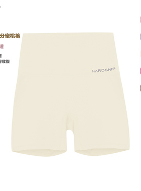 HARDSHIP丨高腰三分裤 外穿百搭高腰提臀收腹 基础训练健身裤T3DC