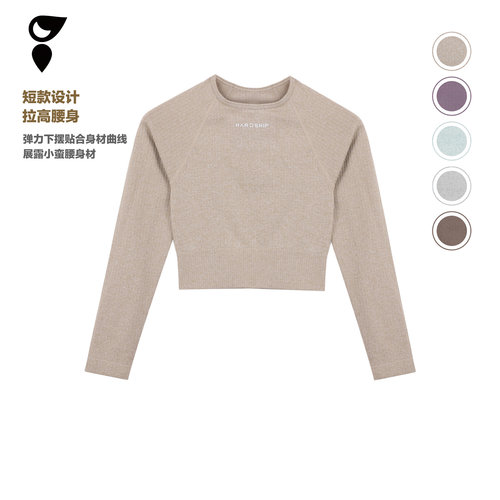 HARDSHIP｜短款针织衫 螺纹紧身短款卫衣 美拉德弹力健身长袖TCZC