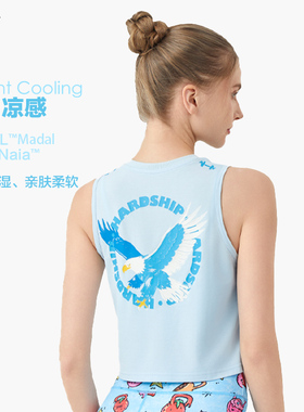 HARDSHIP丨飞鹰 健身训练户外轻薄透气天丝 弹力舒适运动背心