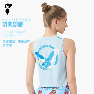 弹力舒适运动背心 健身训练户外轻薄透气天丝 HARDSHIP 飞鹰