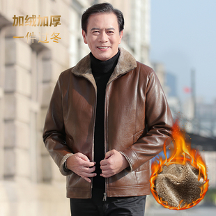 秋冬季中老年皮夹克男大毛领加绒加厚大码宽松皮衣男士爸爸装外套