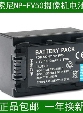 适用于 索尼摄像机电池FDR-AX30 FDR-AX33 FDR-AX100E FDR-AXP33