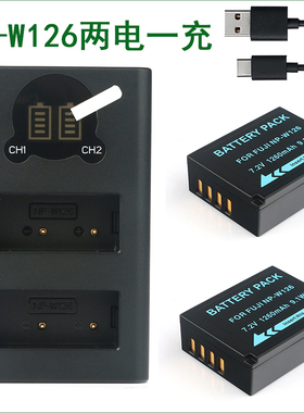 NP-W126S套装 富士微单相机电池充电器 HS30EXR HS33EXR HS35EXR