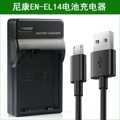 适用尼康单反照相机EN-EL14电池