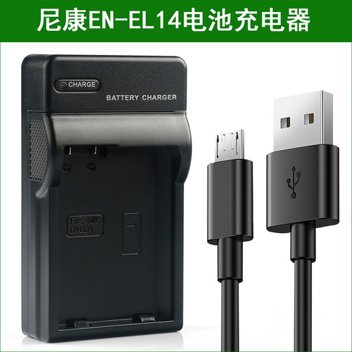 适用尼康单反照相机EN-EL14电池