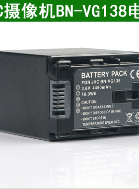 JVC杰伟世摄像机锂电池BN-VG121 BN-VG121AC BN-VG121E BN-VG121U