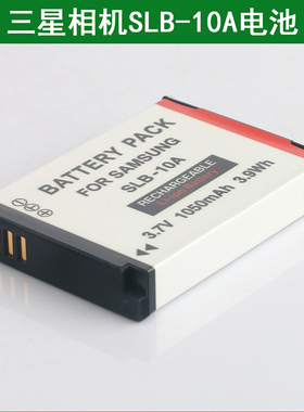 适用于 三星WB151 WB500 WB550 WB700 WB710 WB750相机电池板