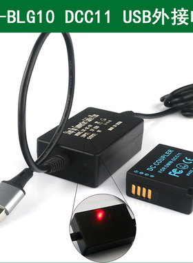 适用 松下相机USB外接电源DC-ZS200 DC-ZS220 DC-TZ90 TZ91 TZ92