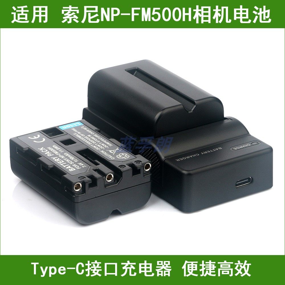 适用于 索尼单反相机DSLR-A450 DSLR-A500 A550 A560电池/充电器