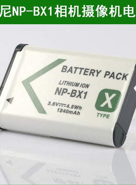 适用于 索尼HDR-AS20 AS30 AS30V CX240 AS100V AS200摄像机电池