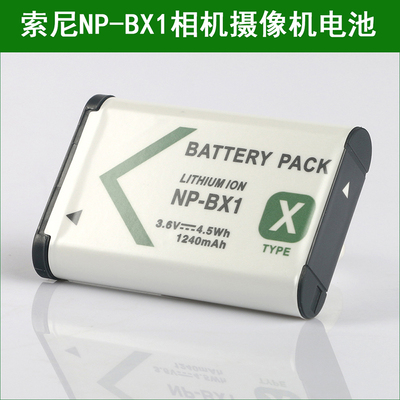 适用摄像机电池索尼NP-BX1