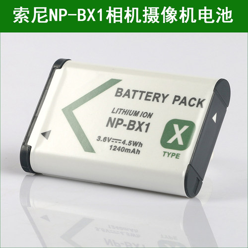 适用摄像机电池索尼NP-BX1
