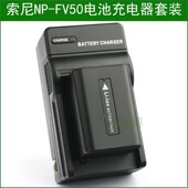 AXP55 适用于 AX40 AXP33 AXP35 索尼摄像机电池 充电器FDR