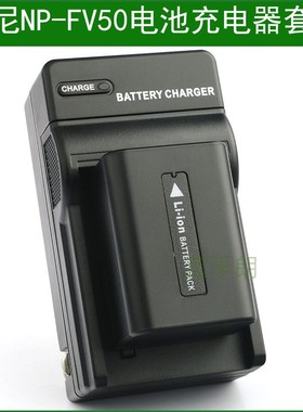 适用于 索尼DCR-SX85 SX85E HDR-CX150 CX150E摄像机电池+充电器