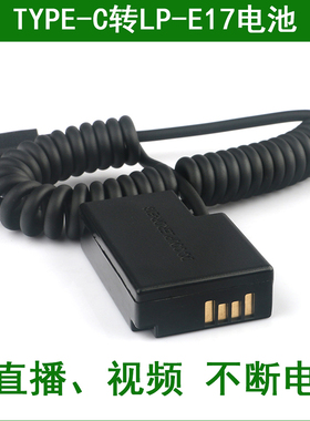 适用 佳能相机外接电源假电池EOS R50 V R100 200D II 760D 800D