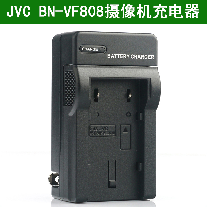 jvc杰伟世bn-vf808摄像机电池