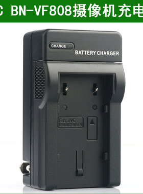 JVC摄像机 BN-VF815 VF808GC-PX100 JY-HM85AC GC-P100充电器