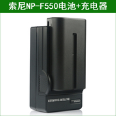 索尼摄像机电池 F960 充电器NP 适用于 F950 F750 F930 F970
