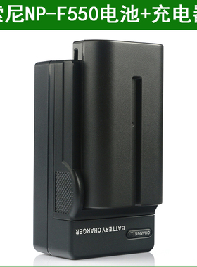 适用于索尼摄像机电池+充电器HXR-MC1500C MC2500C NX3 NX5C NX5R
