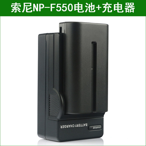 索尼摄像机电池+充电器