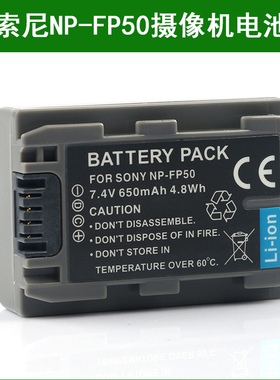 适用于 索尼DCR-HC28E DCR-HC32E DCR-HC33E DCR-HC36E摄像机电池