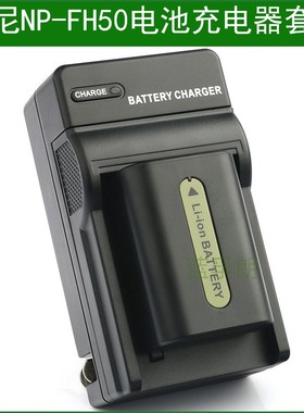 适用于 索尼电池+充电器DCR-HC48E HC51E HC52E HC45 HC54 HC38E