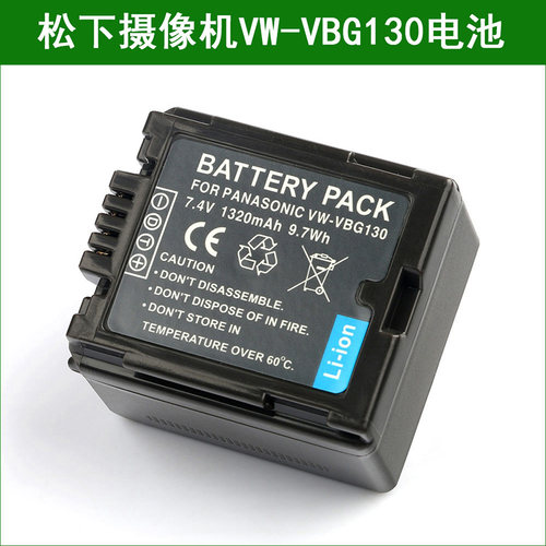 松下摄像机锂电池VW-VBG130