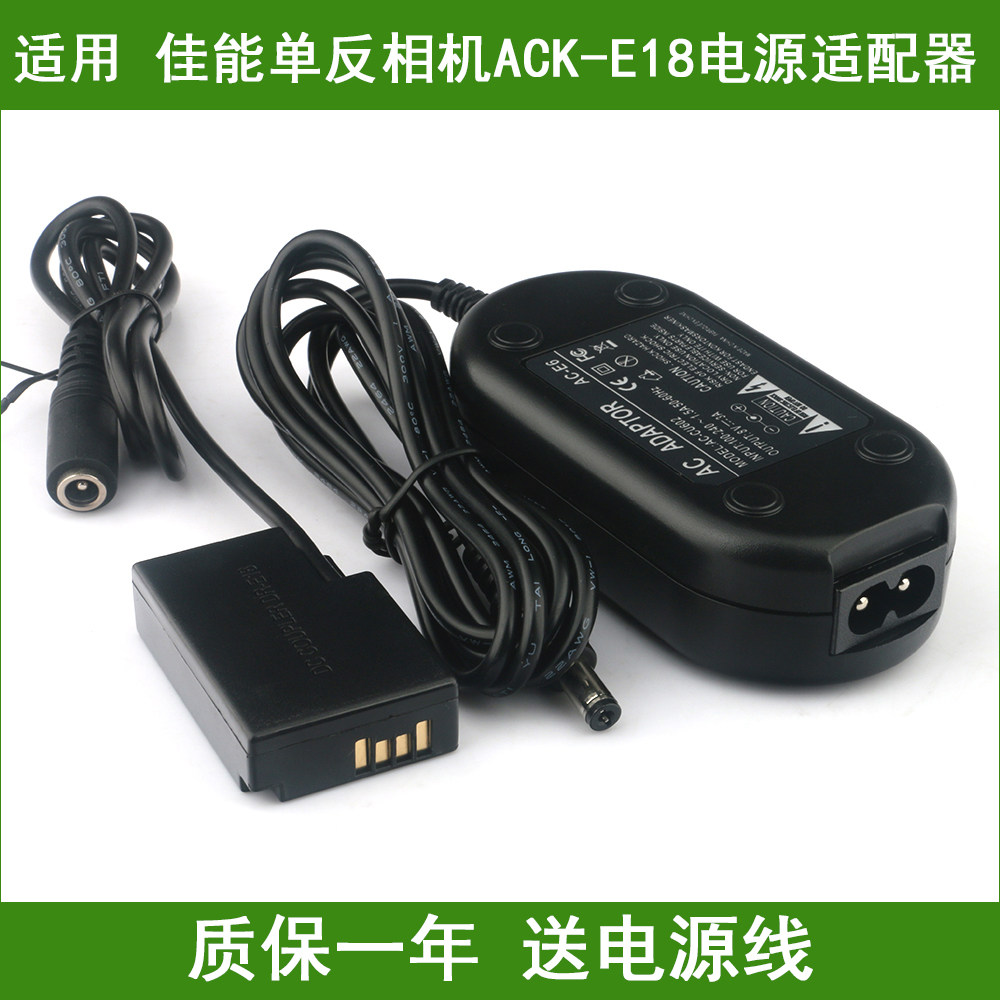 适用 佳能相机外接电池电源EOS R100 750D 760D 200D II ACK-E18