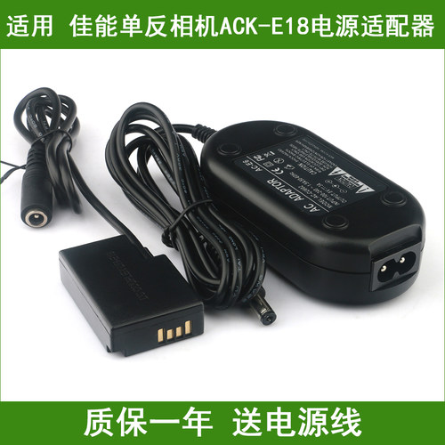 适用 佳能EOS R50 R10 RP 760D 200D 77D 800D 电源适配器ACK-E18