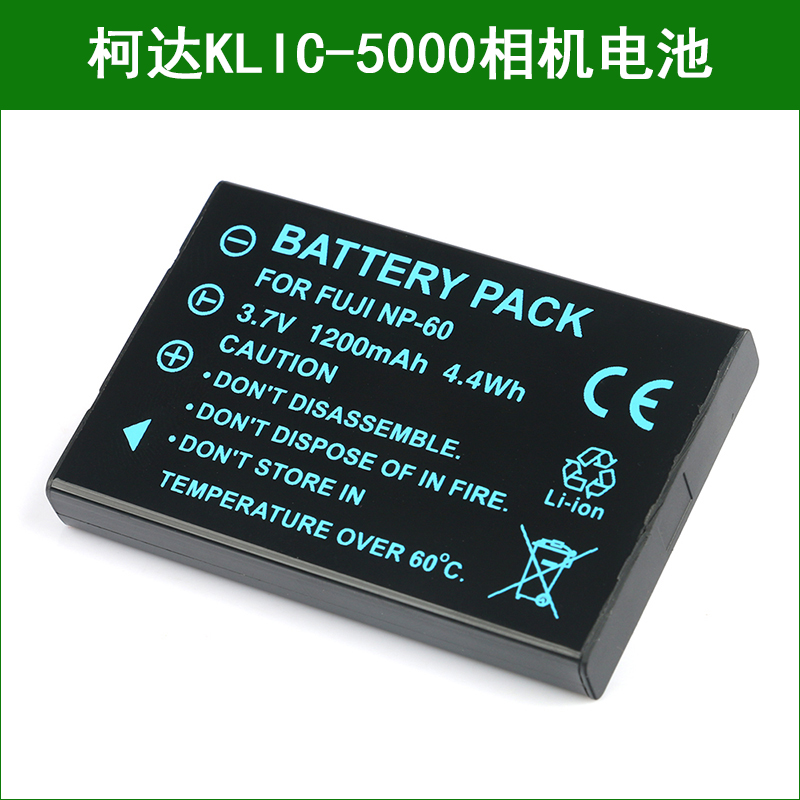 柯达数码相机电池DX6490