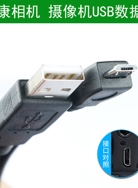 适用 尼康相机USB数据线COOLPIX A900 B700 AW130s UC-E20 UC-E21