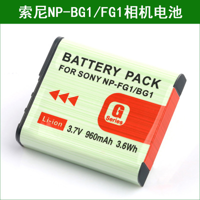 适用索尼数码相机电池