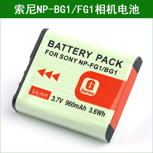 适用索尼数码相机电池