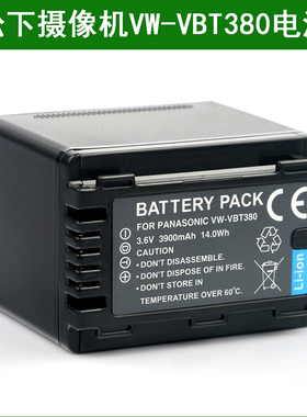 适用 松下摄像机电池HC-VX980GK HC-W580MGK HC-W580GK V180GK