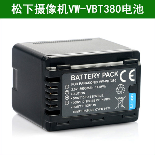 适用松下摄像机电池VW-VBT380