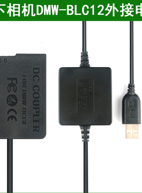 适马相机电池 BP-51 dp0Q dp1Q dp2Q dp3Q fp 外接移动电源充电宝