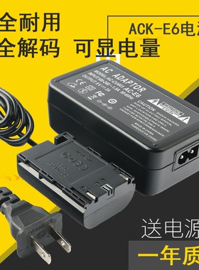 适用 佳能DR-E6 5D2II 5D3 60D 6D 7D 70D外接电源适配器ACK-E6