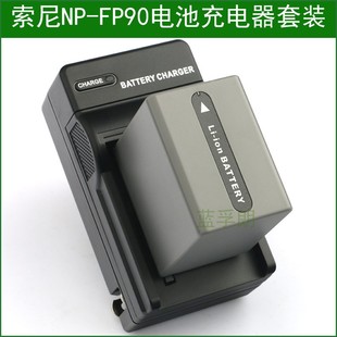 索尼NP FP70 FP50 FP60 FP30 FP71摄像机电池 适用 充电器 FP90