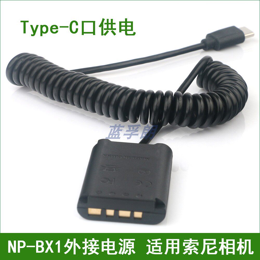 适用  NP-BX1 C口 假电池索尼相机外接电源DSC-H400 HX300 HX50