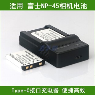 适用 富士相机电池/充电器JV255 JX200 JX210 JX205 JX250 JX255