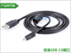 相机USB数据线L2035AW L1626A L1621A 先锋数码 SL1624A SL1612A