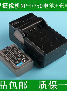 适用于 索尼电池+充电器DCR-DVD92 DVD92E DVD405 DVD505E DVD602