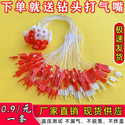 果树输液管黄龙病吊针管