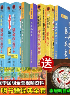 16开大本完整版，共8样,现货包邮