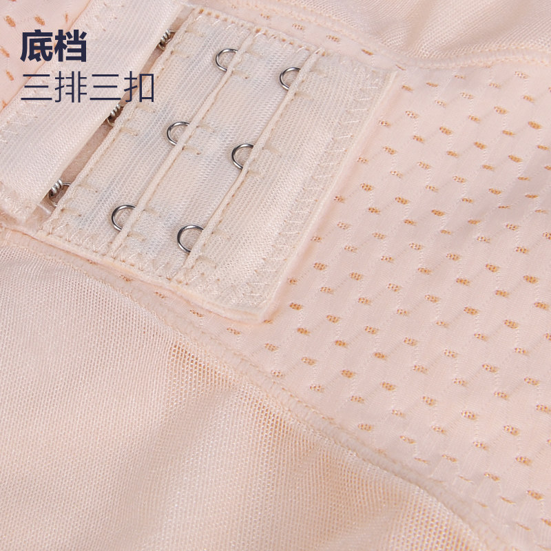 Body DL5865 en coton - Ref 650542 Image 5