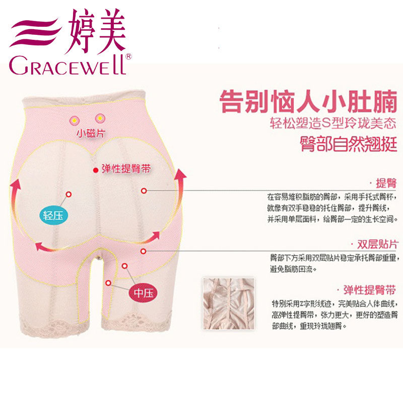 body amincissant 1LC1299X00 en nylon - Ref 670722 Image 4