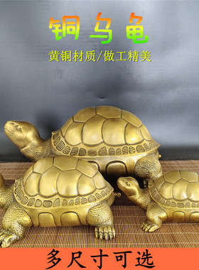 黄铜材质厂家直销送长辈礼品