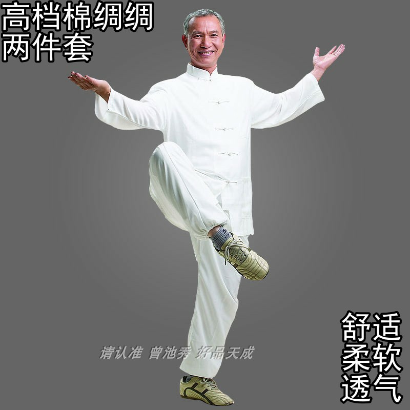 夏中老年太极拳运动衬衫长裤绸缎