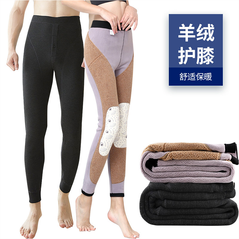 保暖裤加绒加厚一体羊驼绒紧修身毛棉裤内穿男女士式东北打底大码